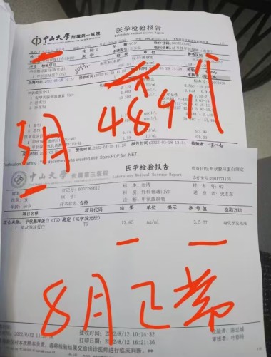 灵氧细胞穴位靶向疗法让细胞疗效倍增的奥秘--易新亮