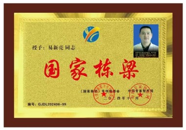 灵氧细胞穴位靶向疗法让细胞疗效倍增的奥秘--易新亮