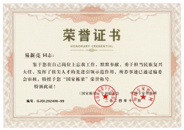 灵氧细胞穴位靶向疗法让细胞疗效倍增的奥秘--易新亮