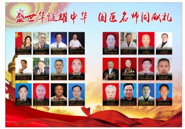 灵氧细胞穴位靶向疗法让细胞疗效倍增的奥秘--易新亮