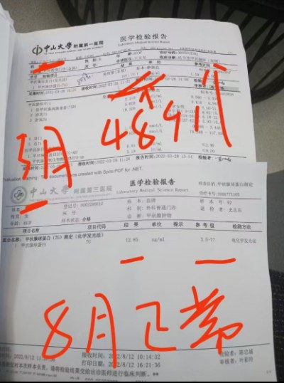 【糖尿病终结宣言】——易新亮灵氧细胞穴位靶向针灸，重塑生命奇迹！