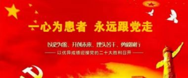 著名中医专家——曹洪正