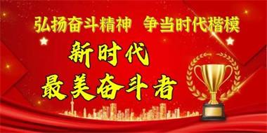 国医百科官网特别报道 党旗下的国医名师——曹誉百