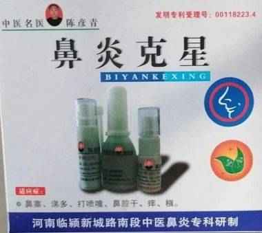 赞易经大师曾仕强：