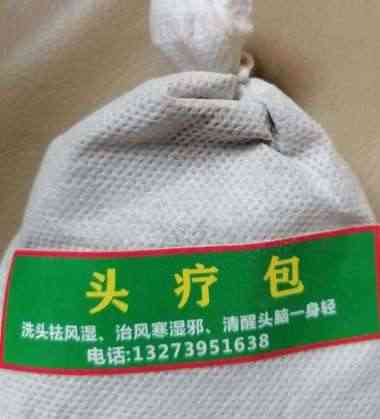 赞易经大师曾仕强：