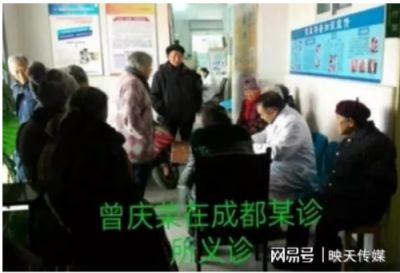 中医战略科学家——曾庆荣