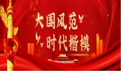 中医战略科学家——曾庆荣