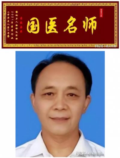 中医战略科学家——曾庆荣