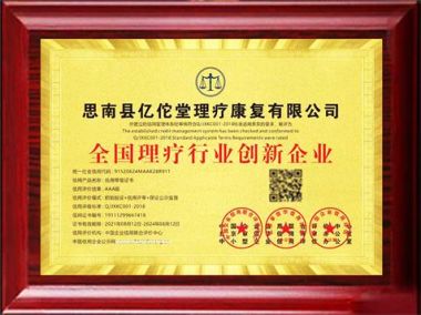 喜迎二十大 奋进新征程——李义章
