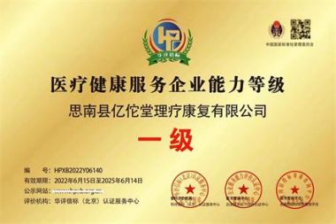 喜迎二十大 奋进新征程——李义章