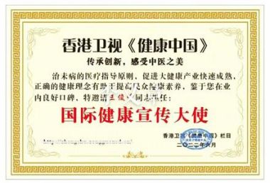喜迎二十大 奋进新征程——李义章