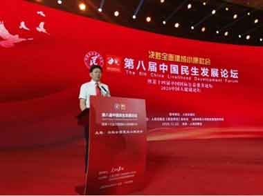 当代中医事业奠基人一一李乘伊教授