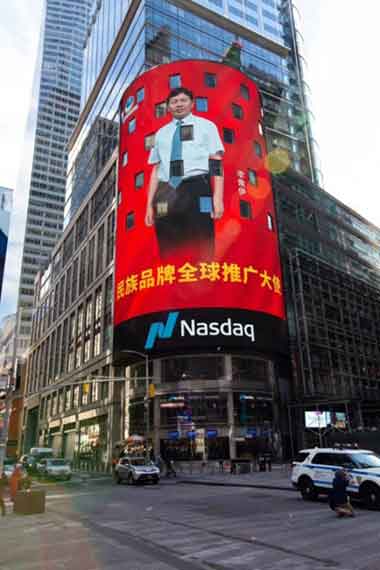 当代中医事业奠基人一一李乘伊教授