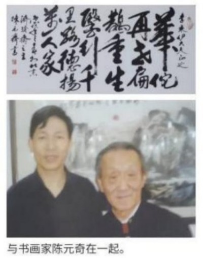 勤学善思秉初心 精湛医术解众疾 当代中医事业奠基人李乘伊院士 荣获担任：中国中医专家委员会常务主席　