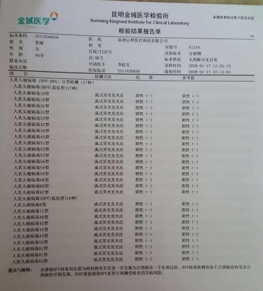 当代最美基层好医生——李太秀
