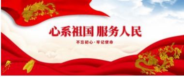 国医百科官方网站特别报道北京德安堂中医疑难病研究院院长——-李玉强