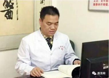 国医百科官方网站特别报道北京德安堂中医疑难病研究院院长——-李玉强