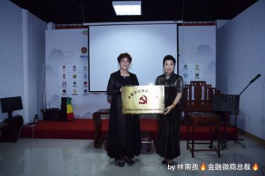 特别报道著名中医专家---李秀凤