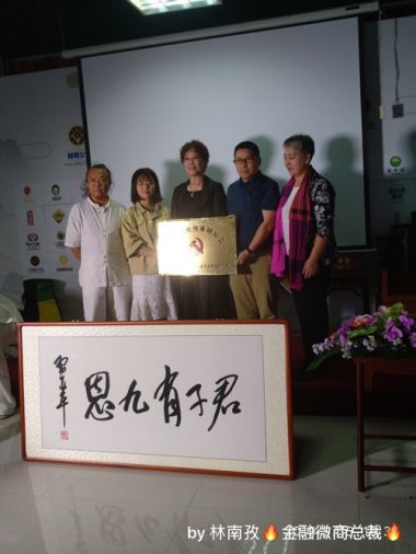特别报道著名中医专家---李秀凤