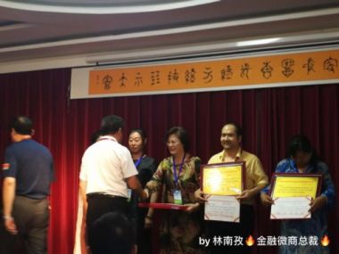 特别报道著名中医专家---李秀凤