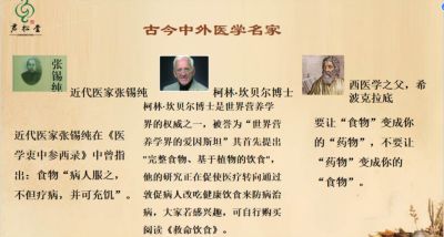 承千年文化  扬中医德馨 访北京君松堂中医医学研究院院长---李雄军