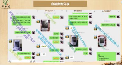 承千年文化  扬中医德馨 访北京君松堂中医医学研究院院长---李雄军