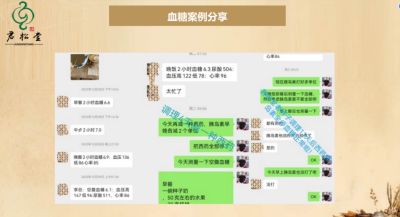 承千年文化  扬中医德馨 访北京君松堂中医医学研究院院长---李雄军