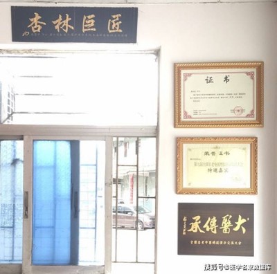 新时代国医名师—中华民间健康创新保生堂创始人—杨为民