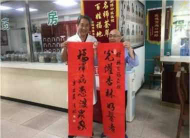迎新春　送祝福 脑心血管病专家—杨光福教授-央视在线直播
