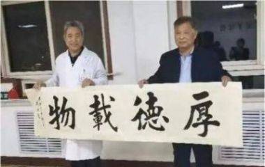 迎新春　送祝福 脑心血管病专家—杨光福教授-央视在线直播