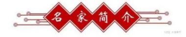 迎新春　送祝福 脑心血管病专家—杨光福教授-央视在线直播