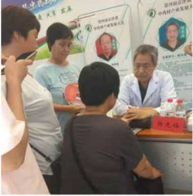 迎新春　送祝福 脑心血管病专家—杨光福教授-央视在线直播