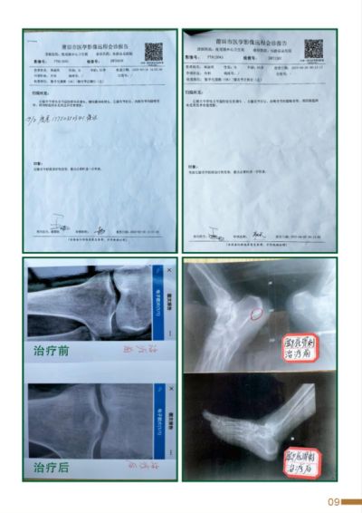 贯彻落实两会精神 访新时代国医名师---杨宗仙