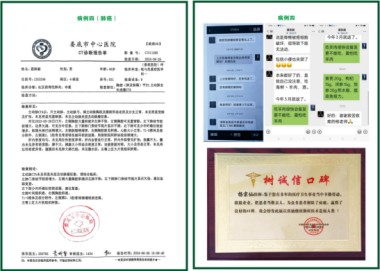 建国75周年特别报道 著名中医专家、国医名师---杨宗仙