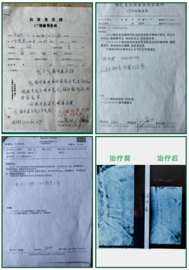 建国75周年特别报道 著名中医专家、国医名师---杨宗仙