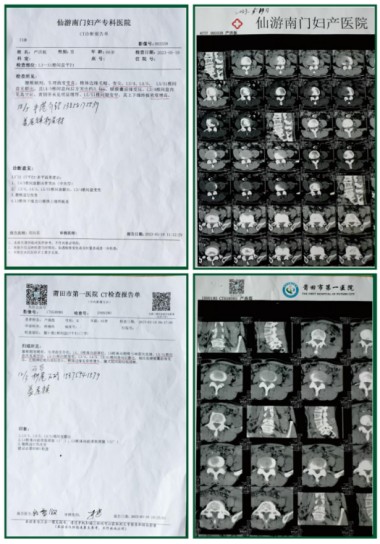 建国75周年特别报道 著名中医专家、国医名师---杨宗仙