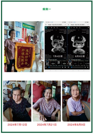建国75周年特别报道 著名中医专家、国医名师---杨宗仙