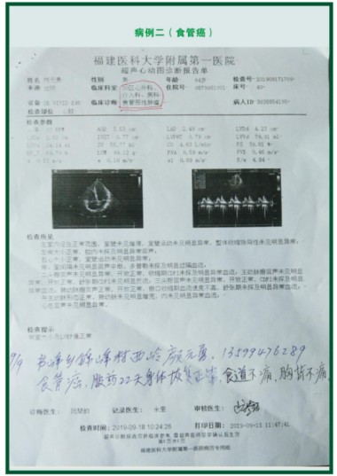 建国75周年特别报道 著名中医专家、国医名师---杨宗仙