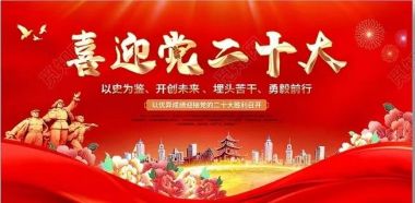 中华当代名医——林水金—国家中医药管理局