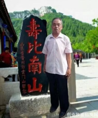 弘扬中医文化 传承国粹精神 中国当代名医——柳海水