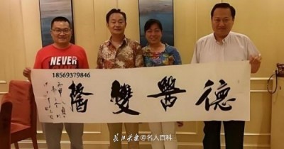 祝贺新时代国医名师武建新喜获殊荣