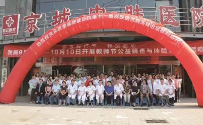 贯彻落实两会精神 访新时代国医名师---妙手堂武建民