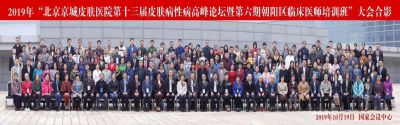 贯彻落实两会精神 访新时代国医名师---妙手堂武建民