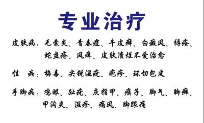 贯彻落实两会精神 访新时代国医名师---妙手堂武建民