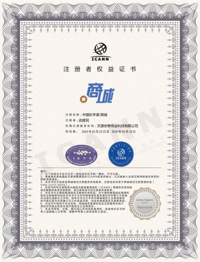 贯彻落实两会精神 访新时代国医名师---妙手堂武建民