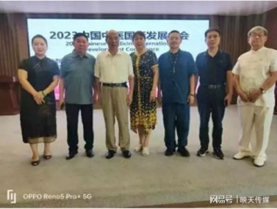 【献礼两会】特别报道中国新时代国医大师——潘侵存