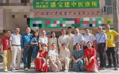 贯彻落实两会精神 访新时代国医名师---潘宝建