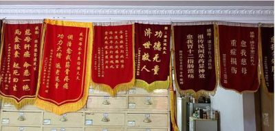 贯彻落实两会精神 访新时代国医名师---潘宝建