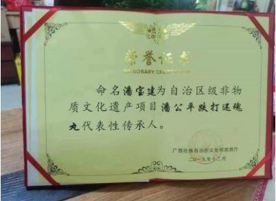 贯彻落实两会精神 访新时代国医名师---潘宝建