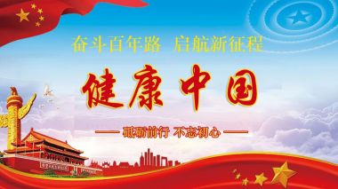 中医千年传承 徒手秒杀百病技术研创人---牛佩志